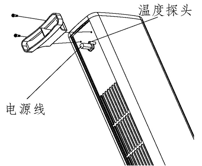 踢腳線取暖器安裝