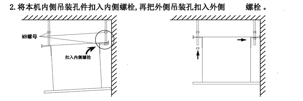 嵌入式吊頂/吸頂天花風(fēng)幕機(jī)安裝