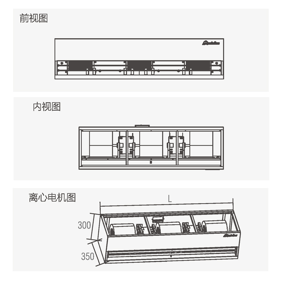 工業(yè)型離心風(fēng)幕機結(jié)構(gòu)圖